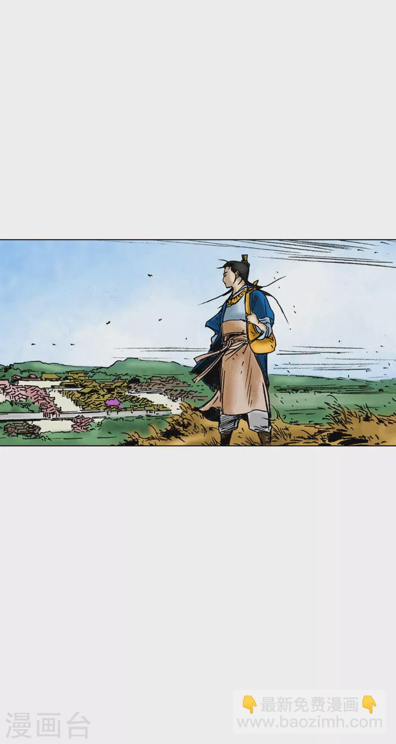 第19话 离乡-第22话