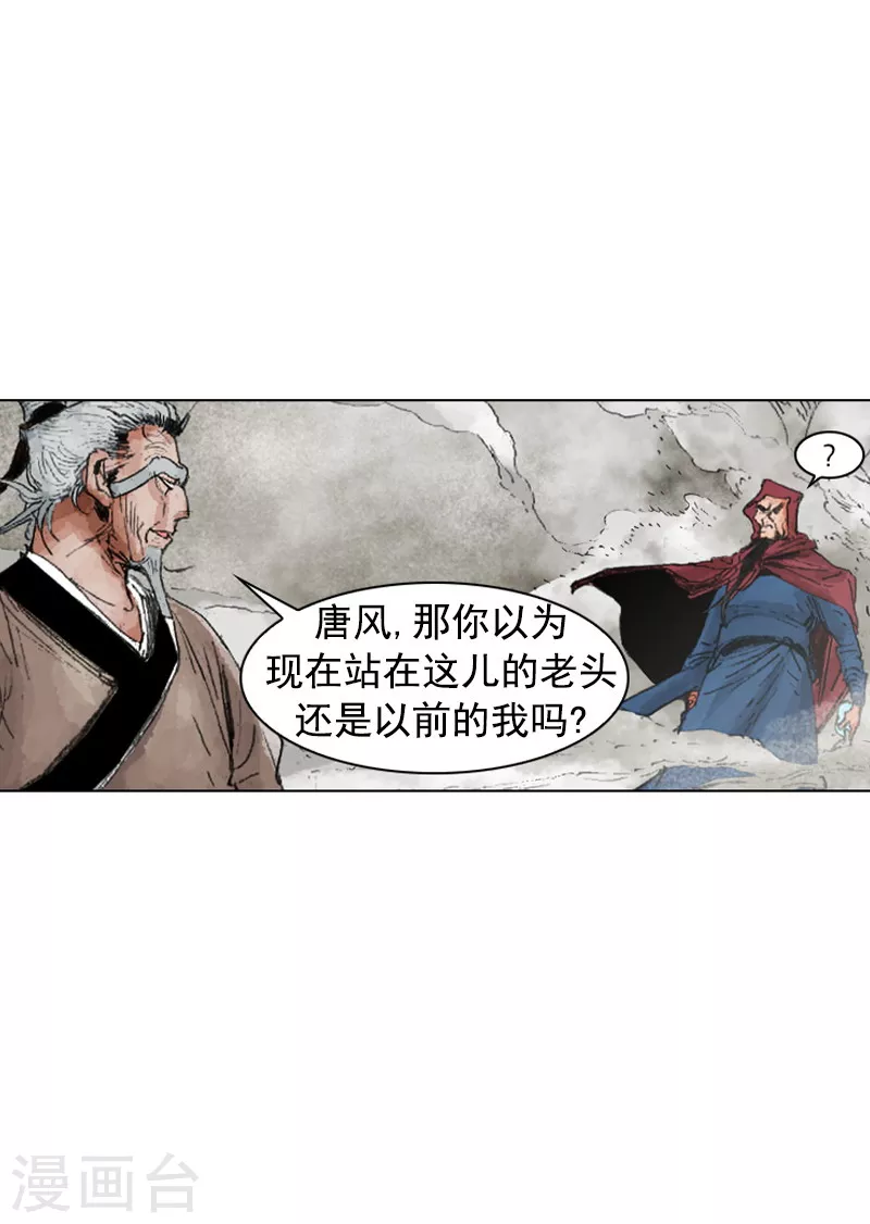 第191话 百毒不侵-第194话