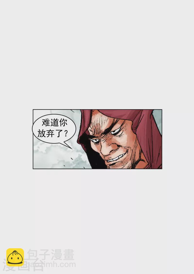 第191话 百毒不侵-第194话