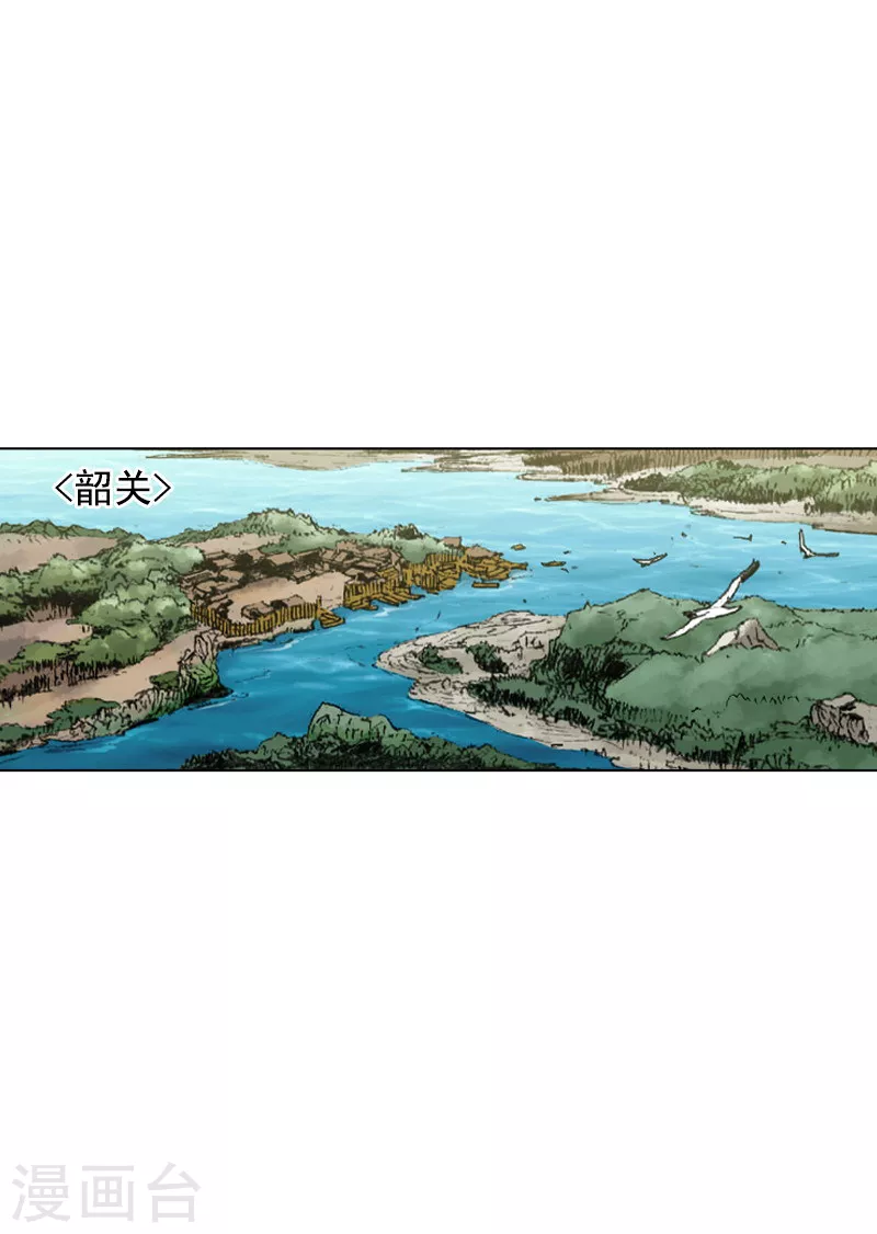 第193话 清心包龙丹-第196话
