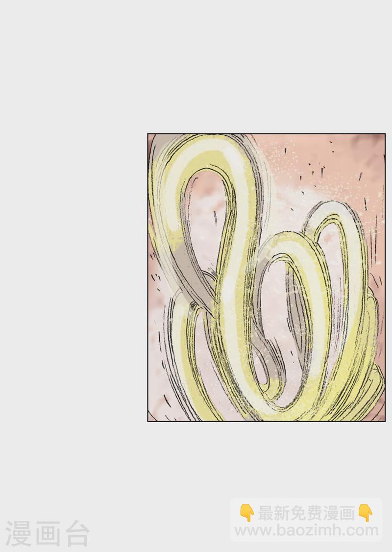 第195话 新的同盟-第198话