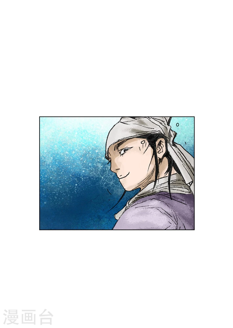 第195话 新的同盟-第198话