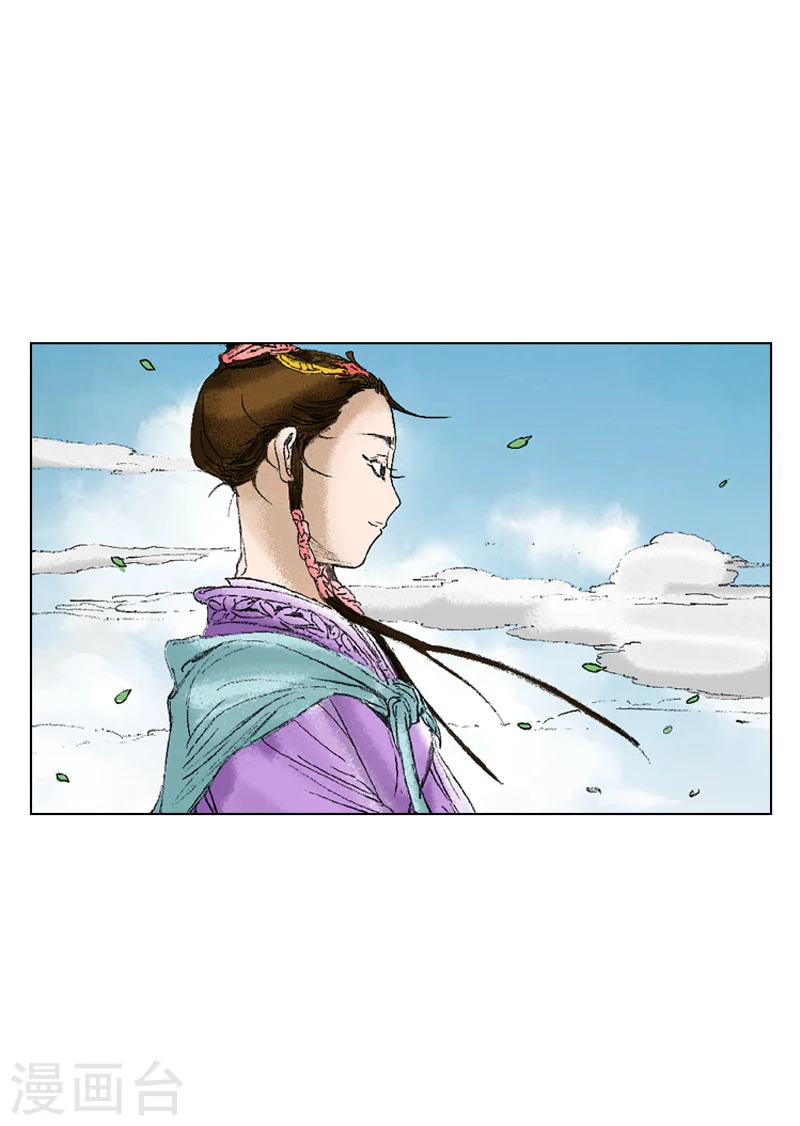 第195话 新的同盟-第198话