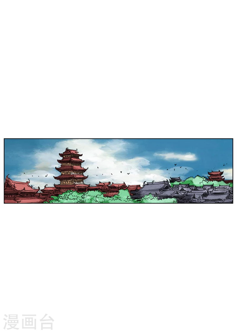 第195话 新的同盟-第198话
