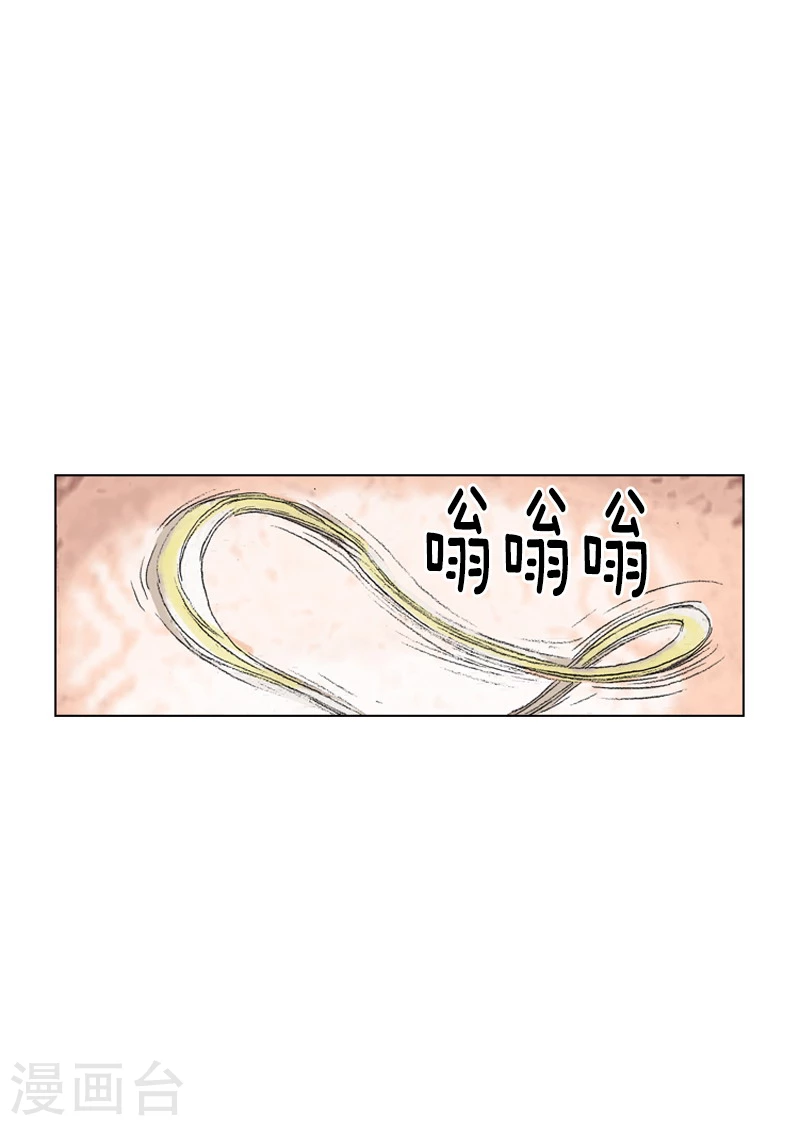 第195话 新的同盟-第198话