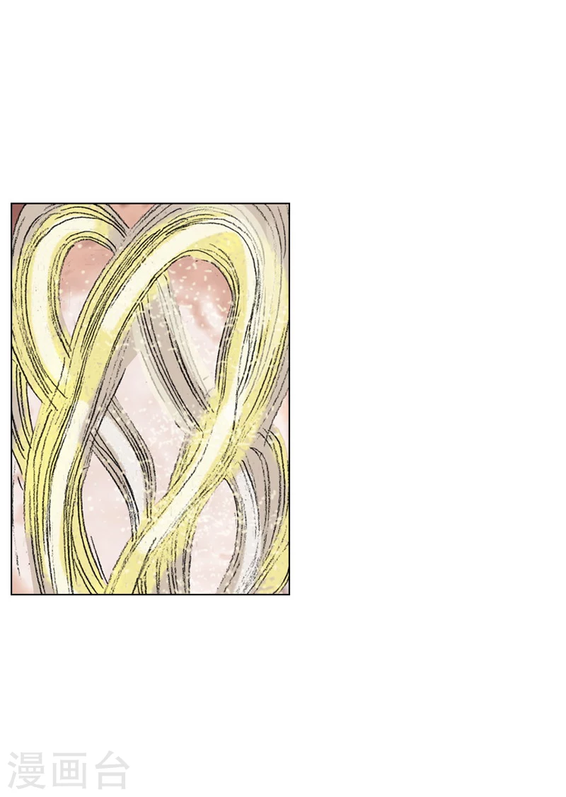 第195话 新的同盟-第198话