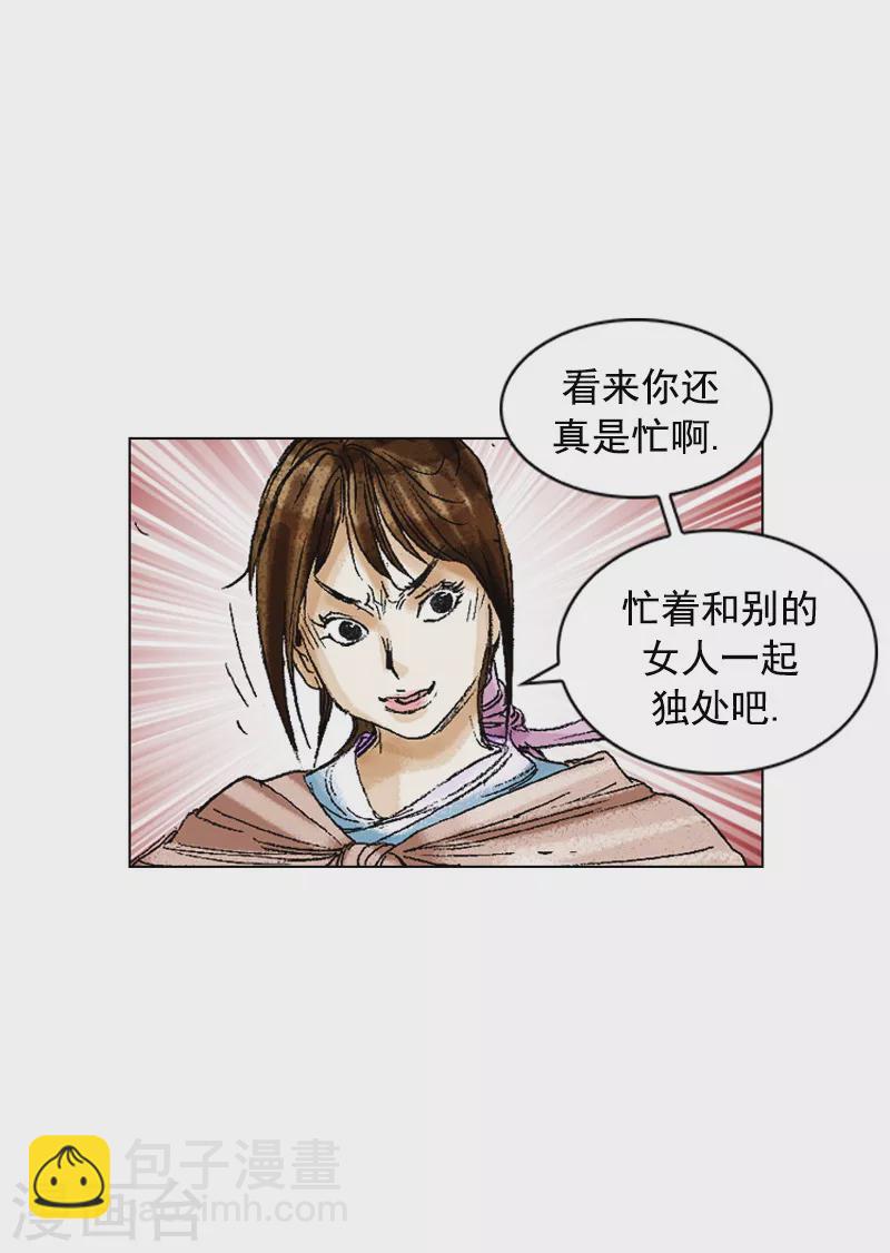 第197话 铭记在心-第200话