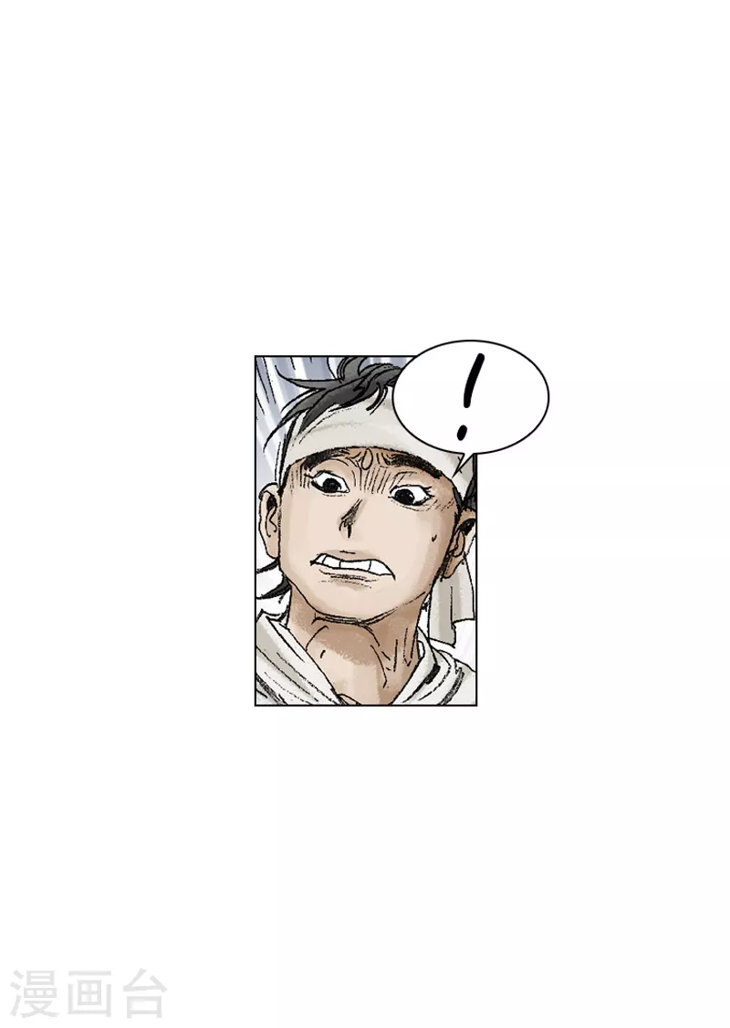 第197话 铭记在心-第200话