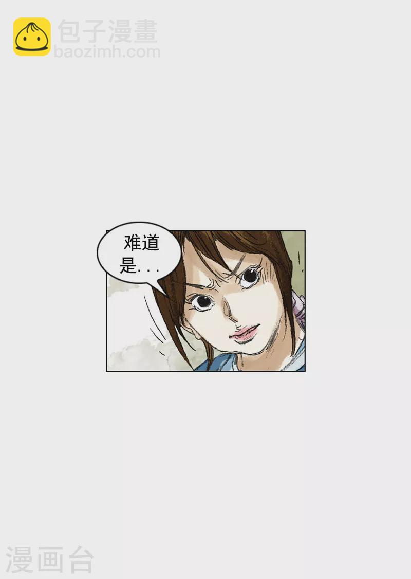 第197话 铭记在心-第200话