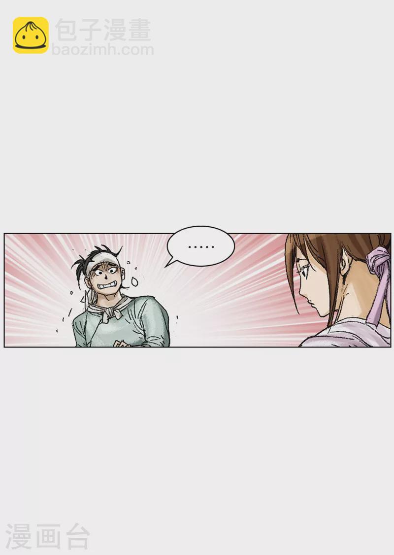 第197话 铭记在心-第200话