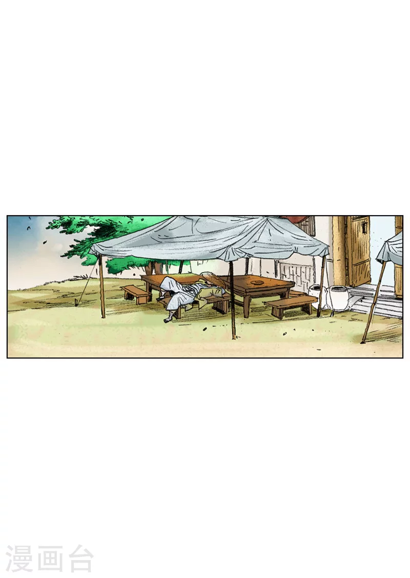 第199话 杀手-第202话