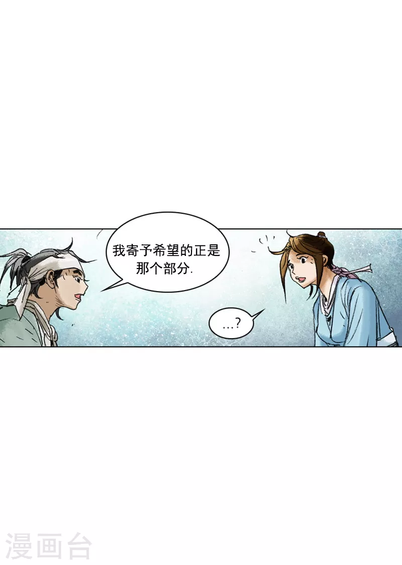 第201话 开店-第204话