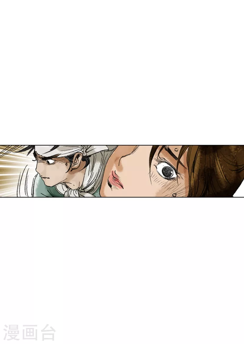 第201话 开店-第204话