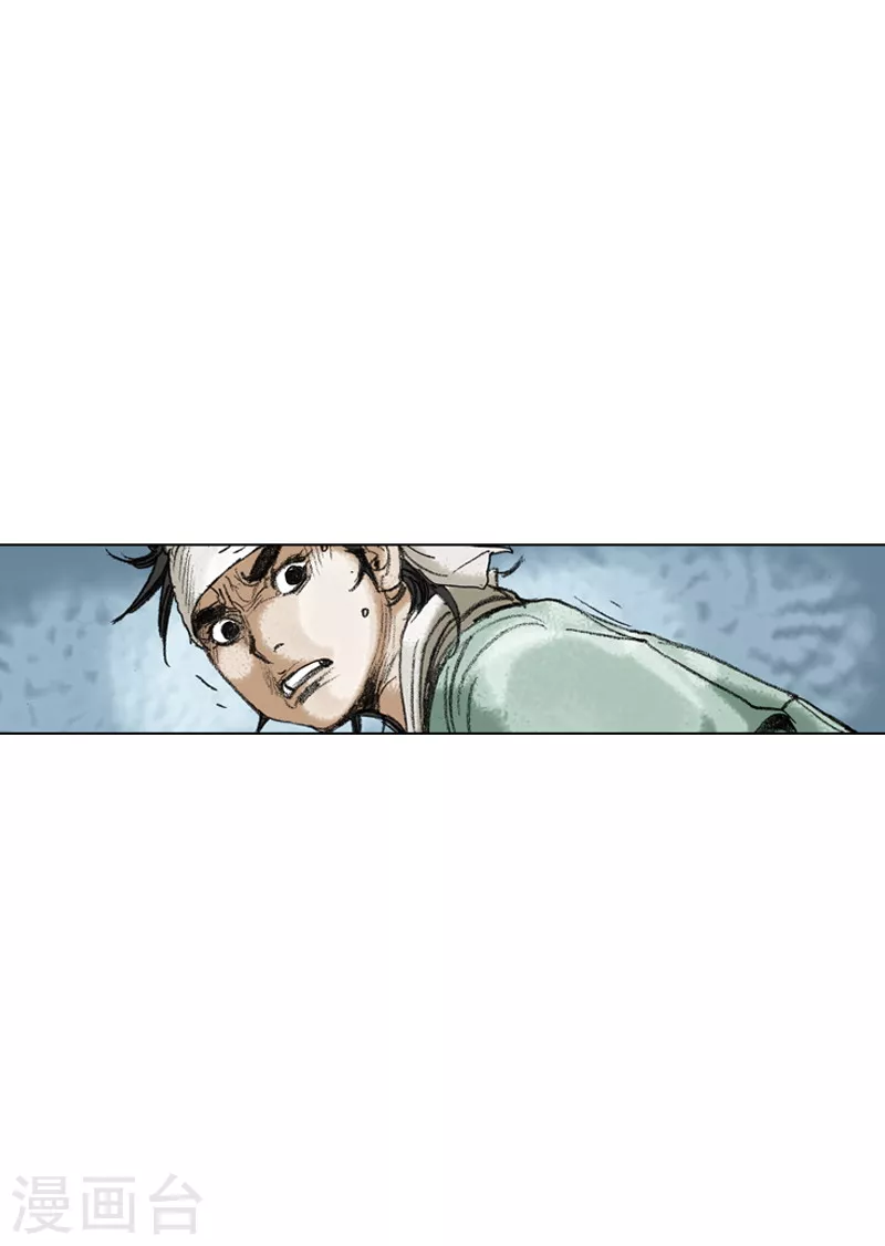 第201话 开店-第204话