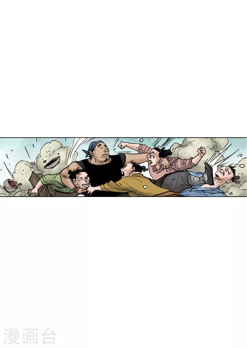 第209话 抓人-第212话