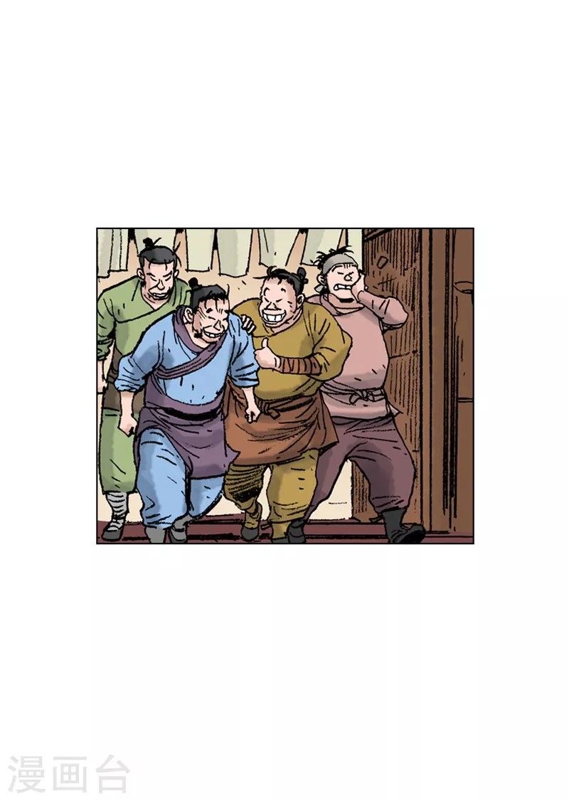 第209话 抓人-第212话