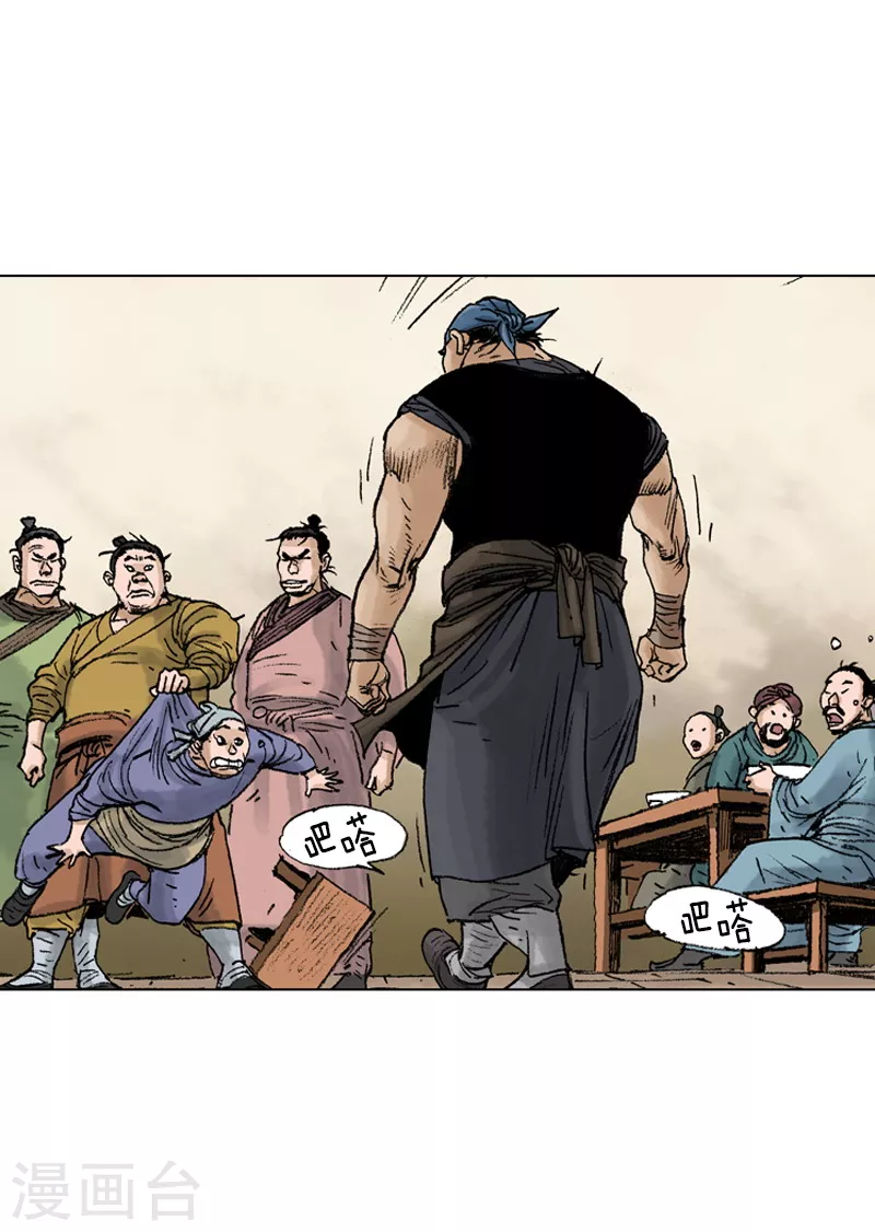 第209话 抓人-第212话