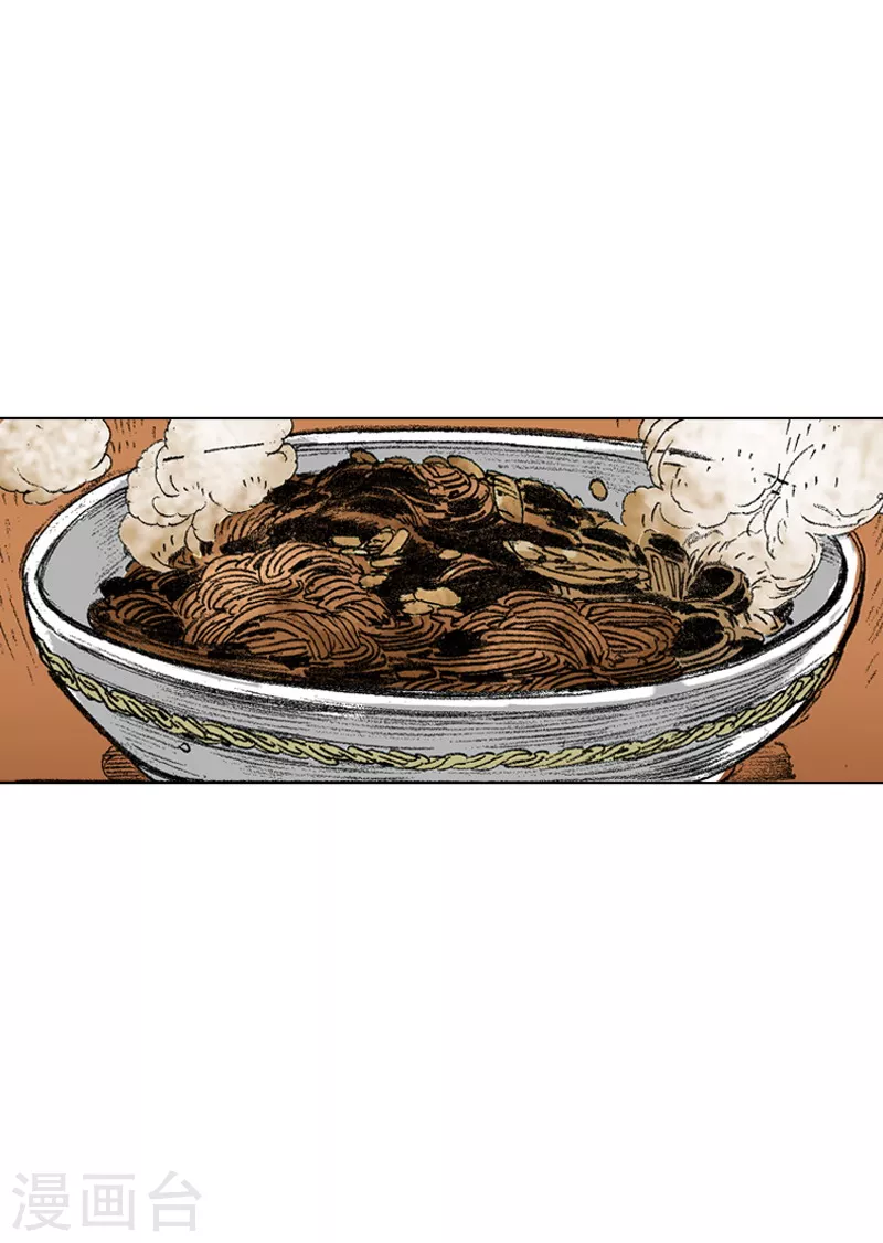 第211话 特邀面手-第214话