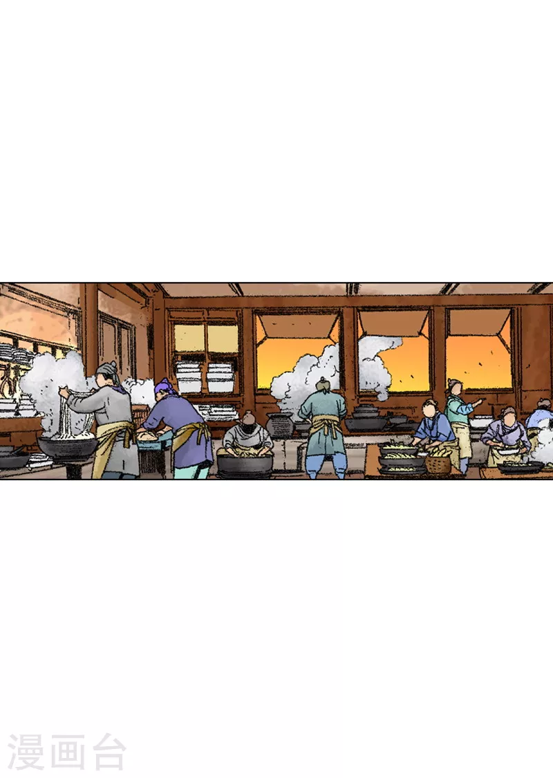 第211话 特邀面手-第214话