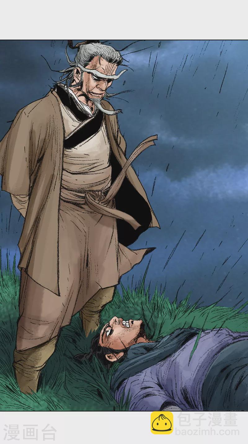 第213话 错骨粉碎-第216话