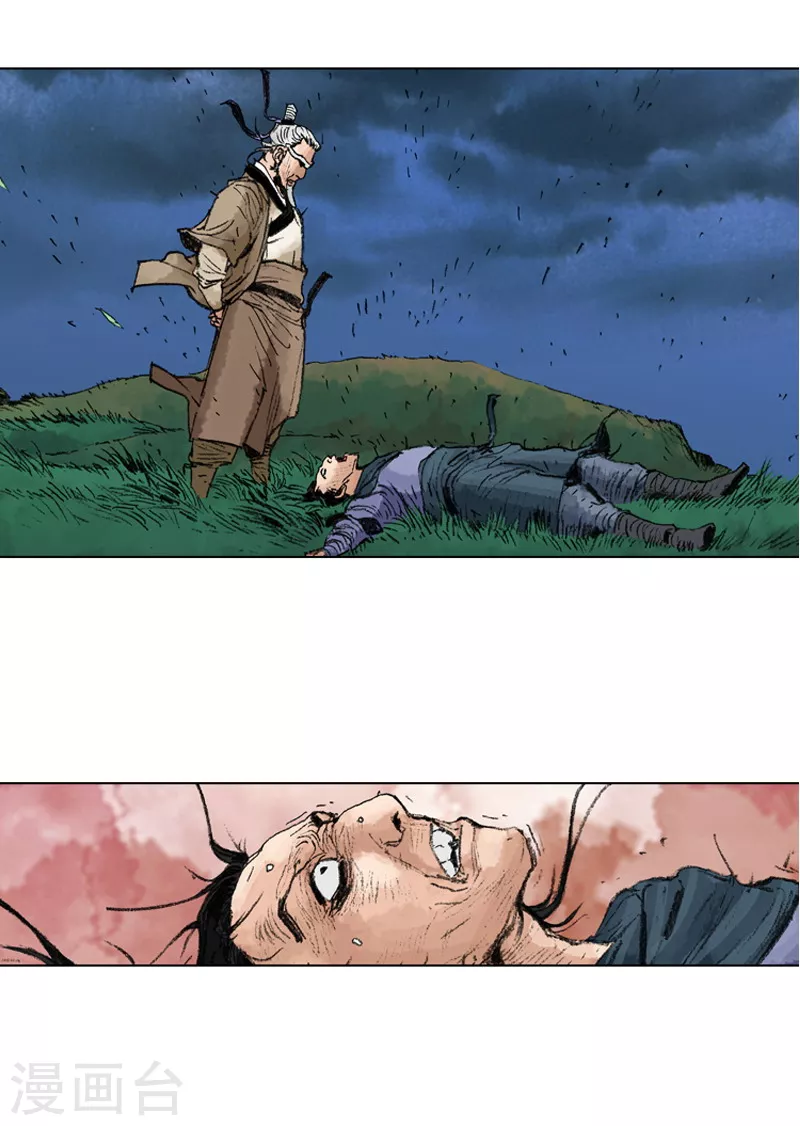 第213话 错骨粉碎-第216话