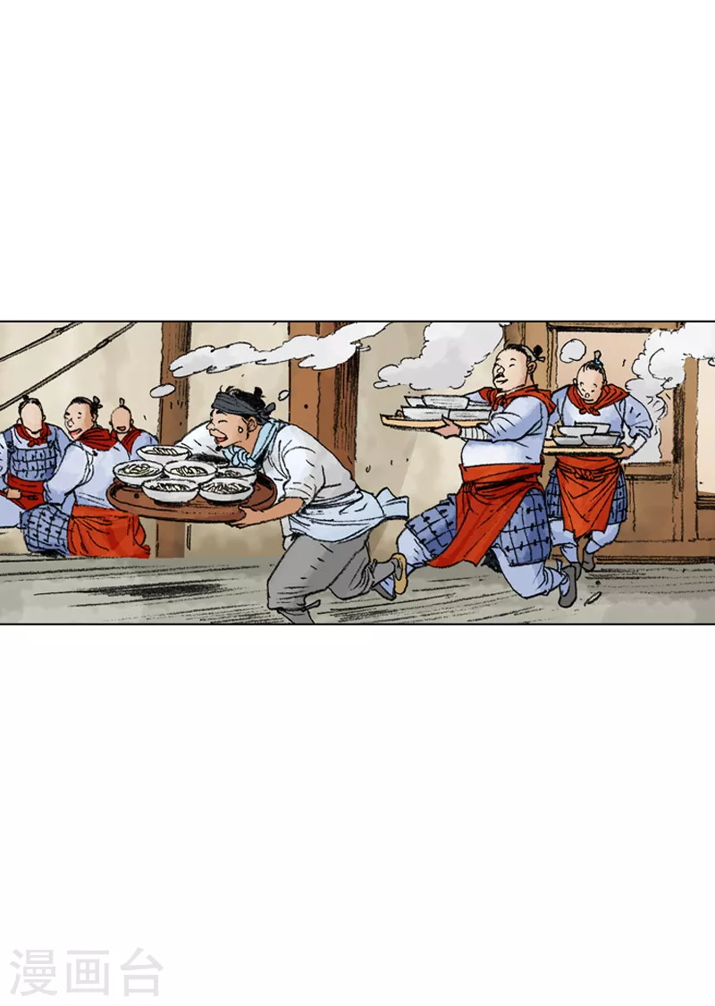 第215话 海虹辣汤面-第218话