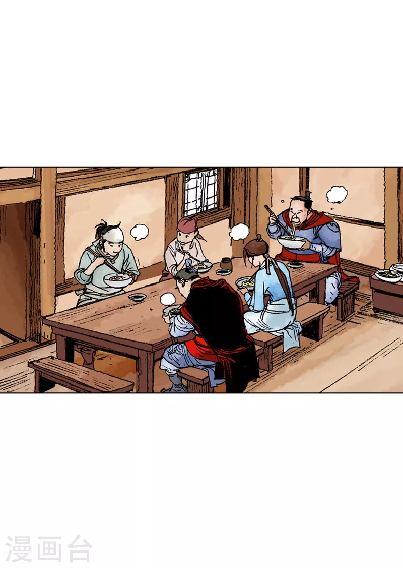 第215话 海虹辣汤面-第218话