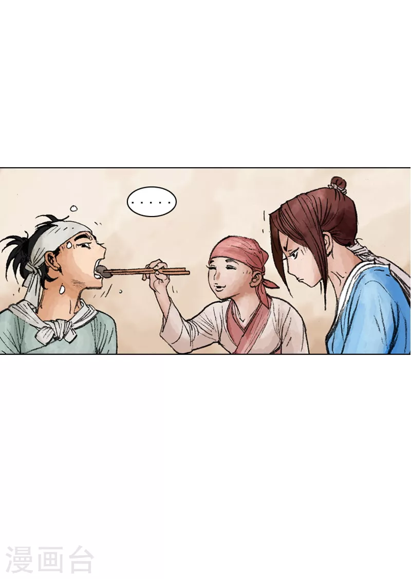 第215话 海虹辣汤面-第218话