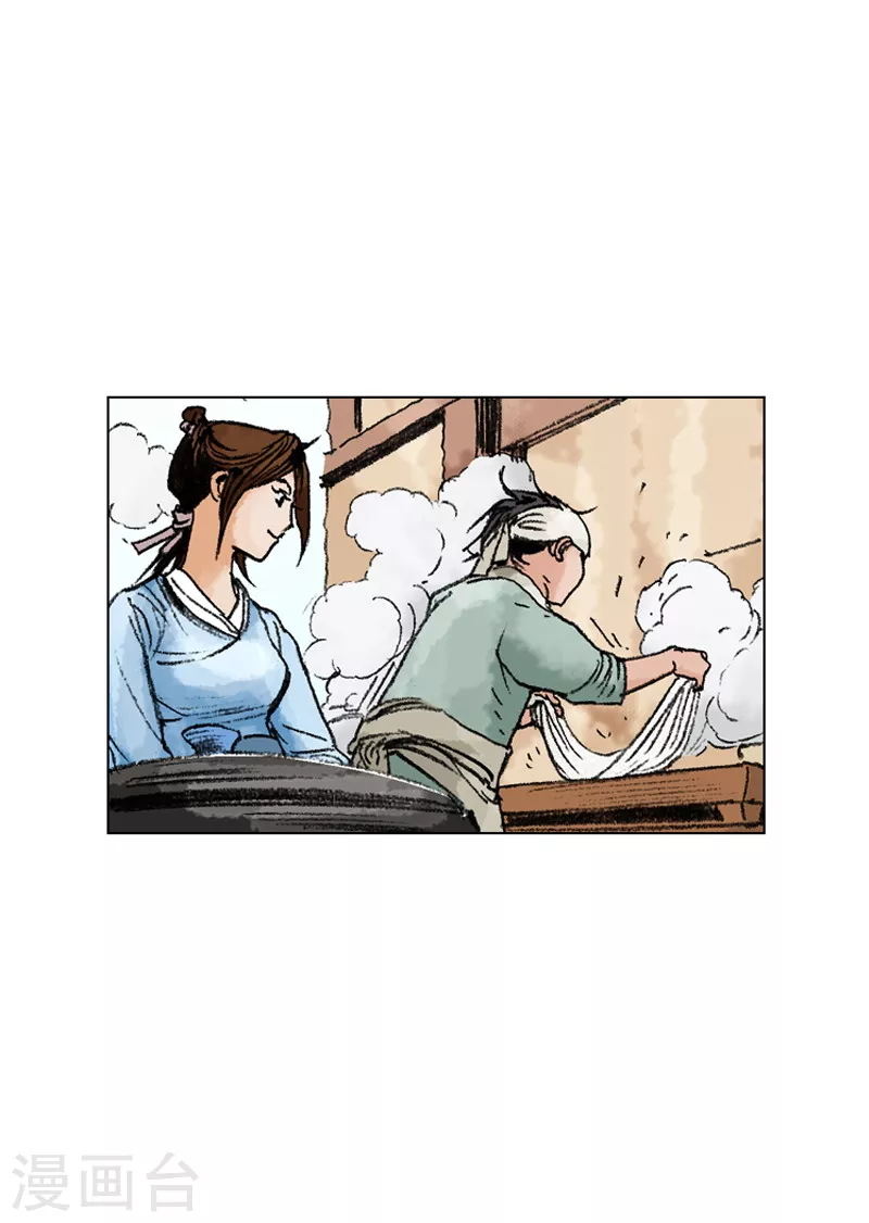 面王 - 第215話 海虹辣湯麪 - 4