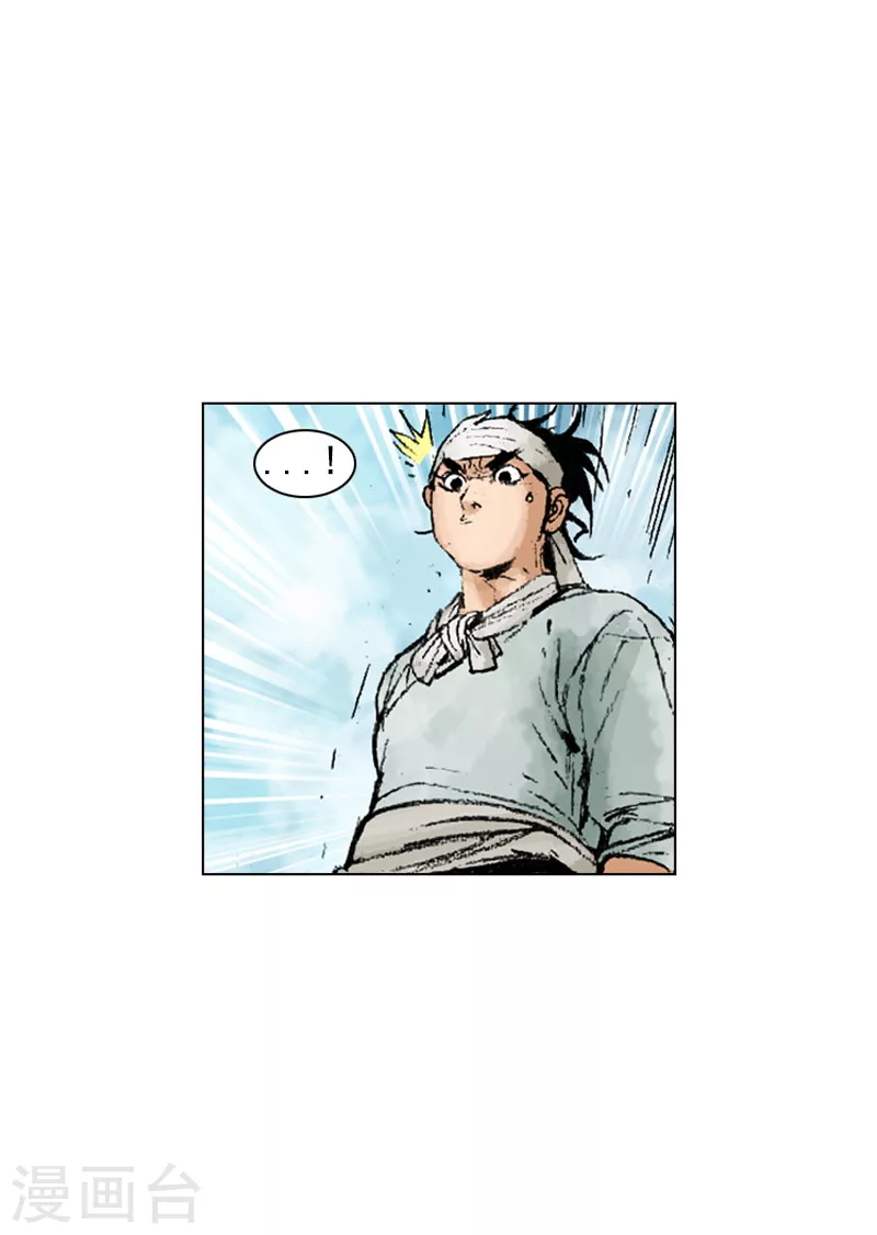 第217话 幕后黑手-第220话