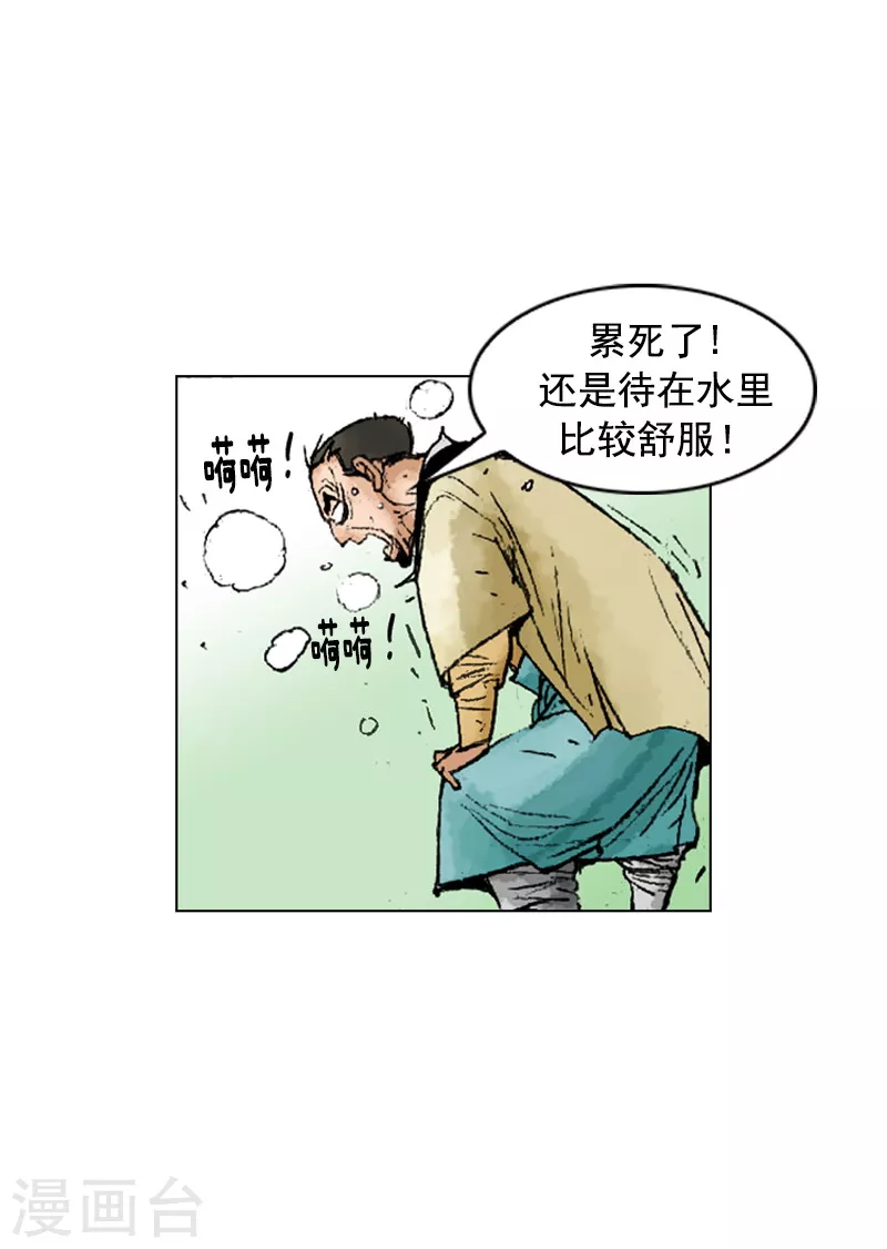 第217话 幕后黑手-第220话