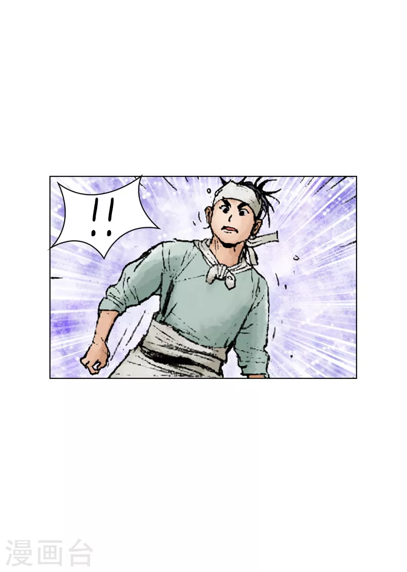 第217话 幕后黑手-第220话