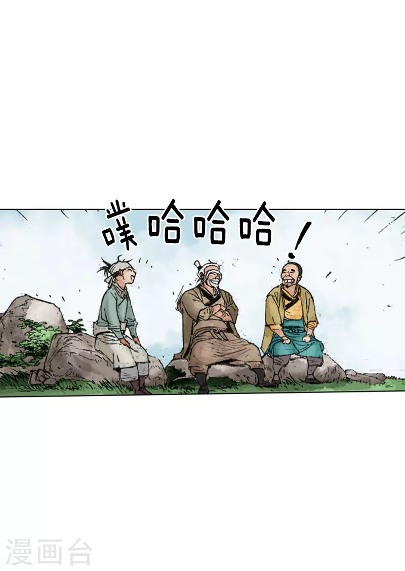 第219话 老当益壮-第222话