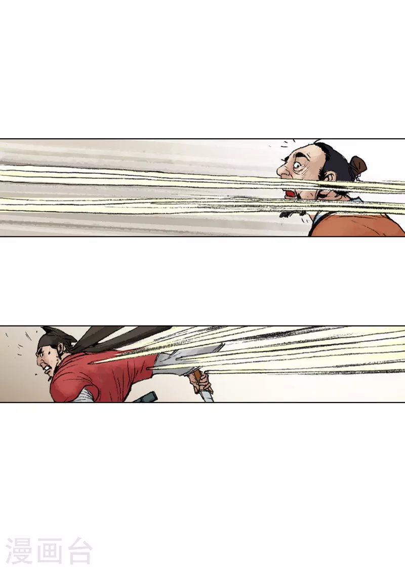 第221话 吓退-第224话