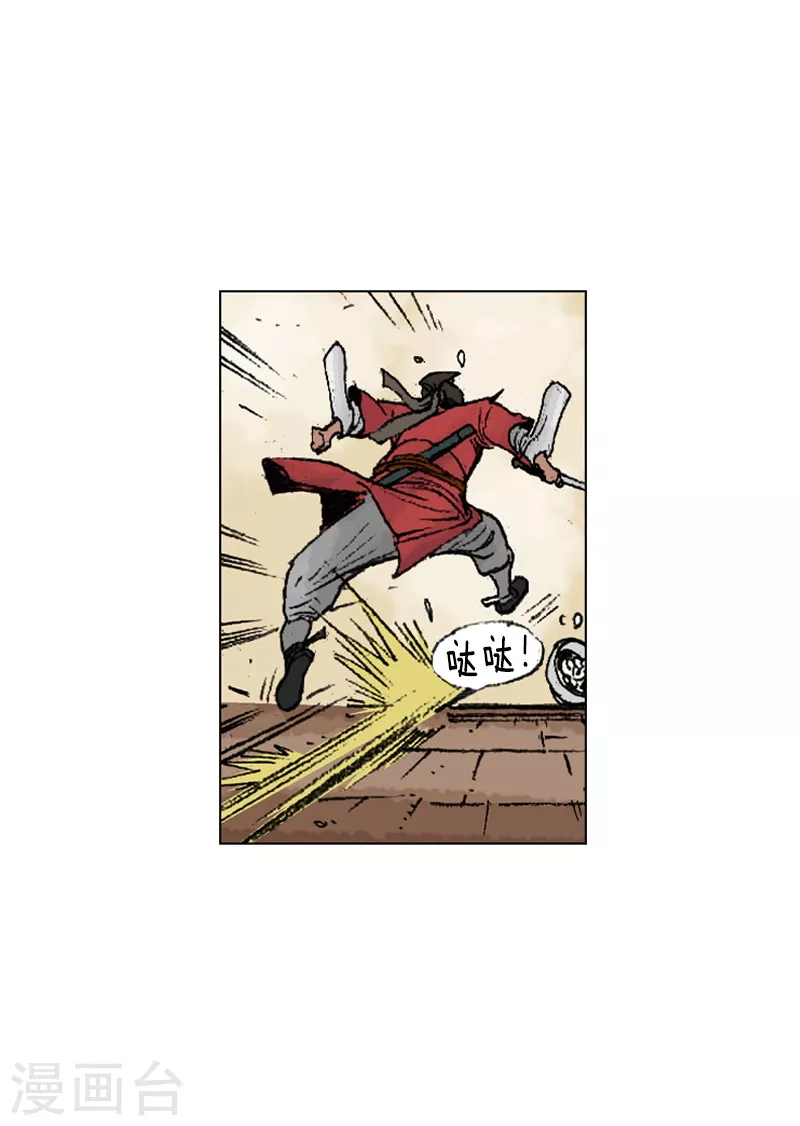 第221话 吓退-第224话