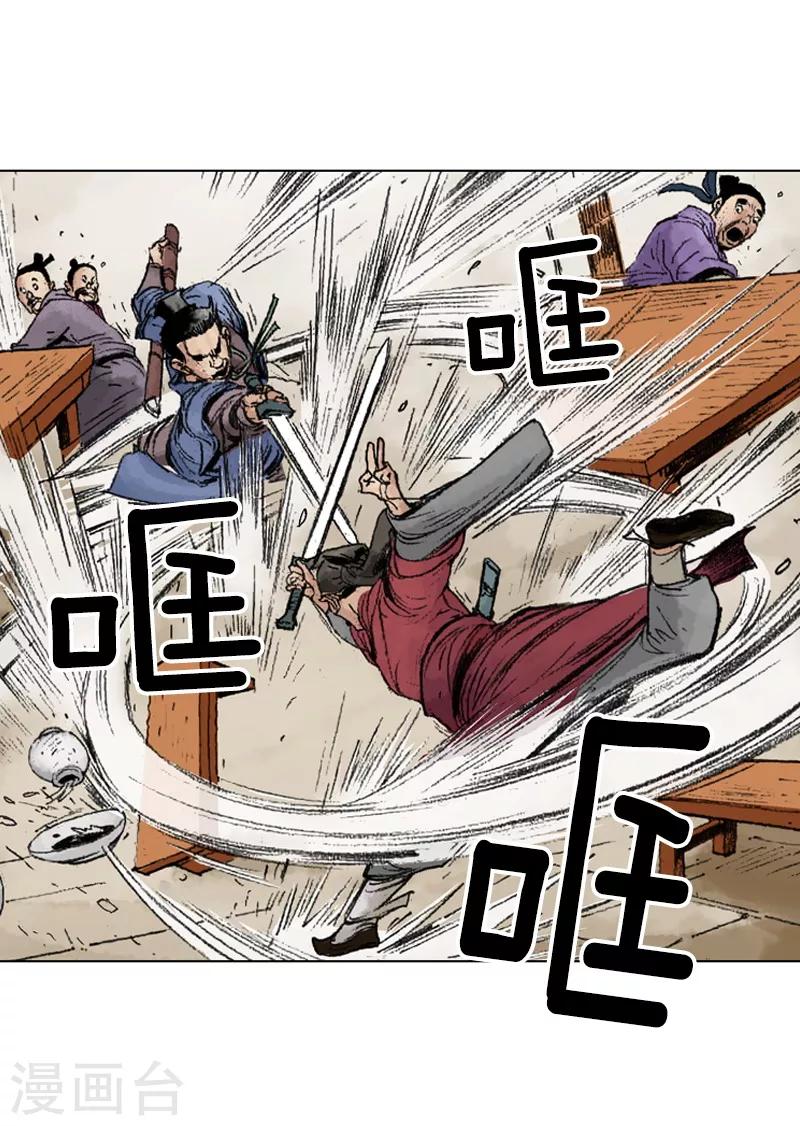 第221话 吓退-第224话