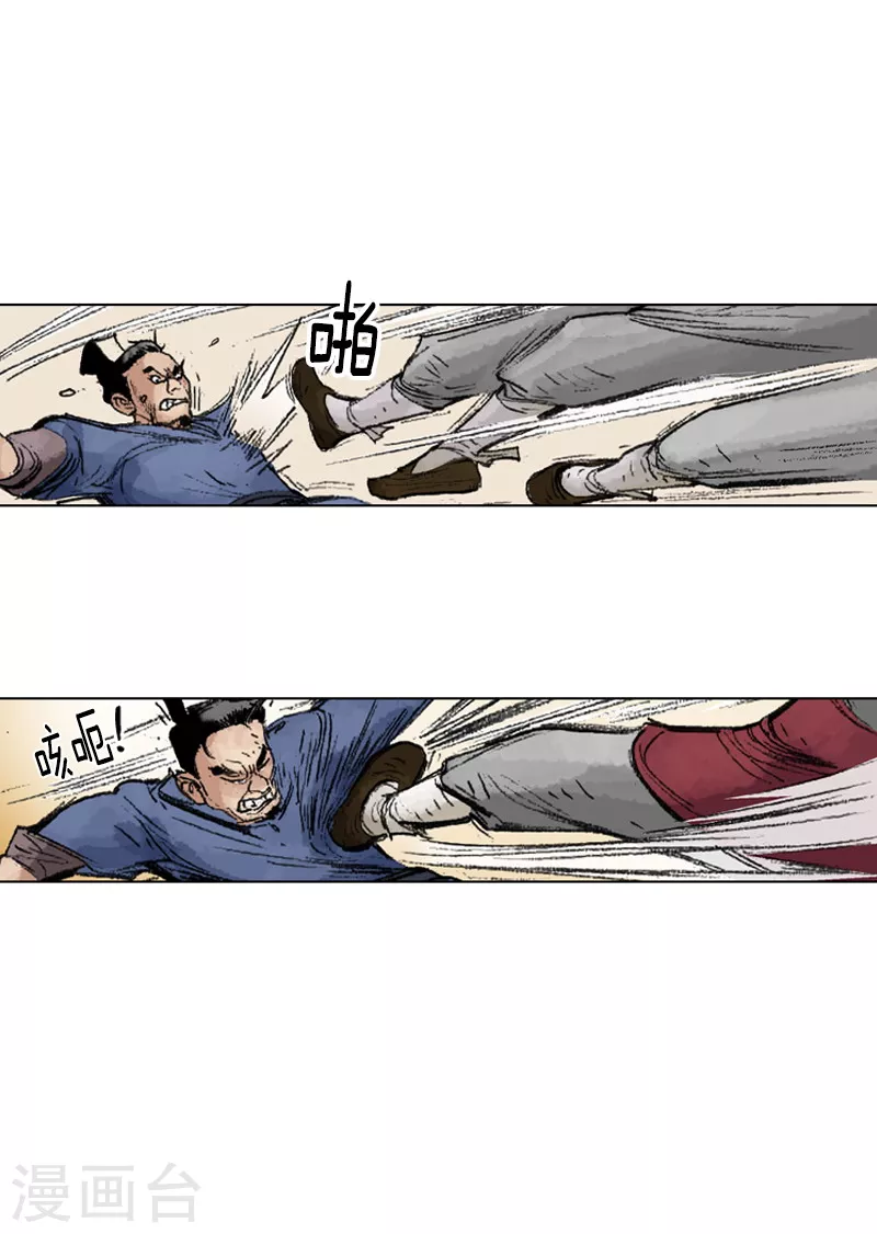 第221话 吓退-第224话