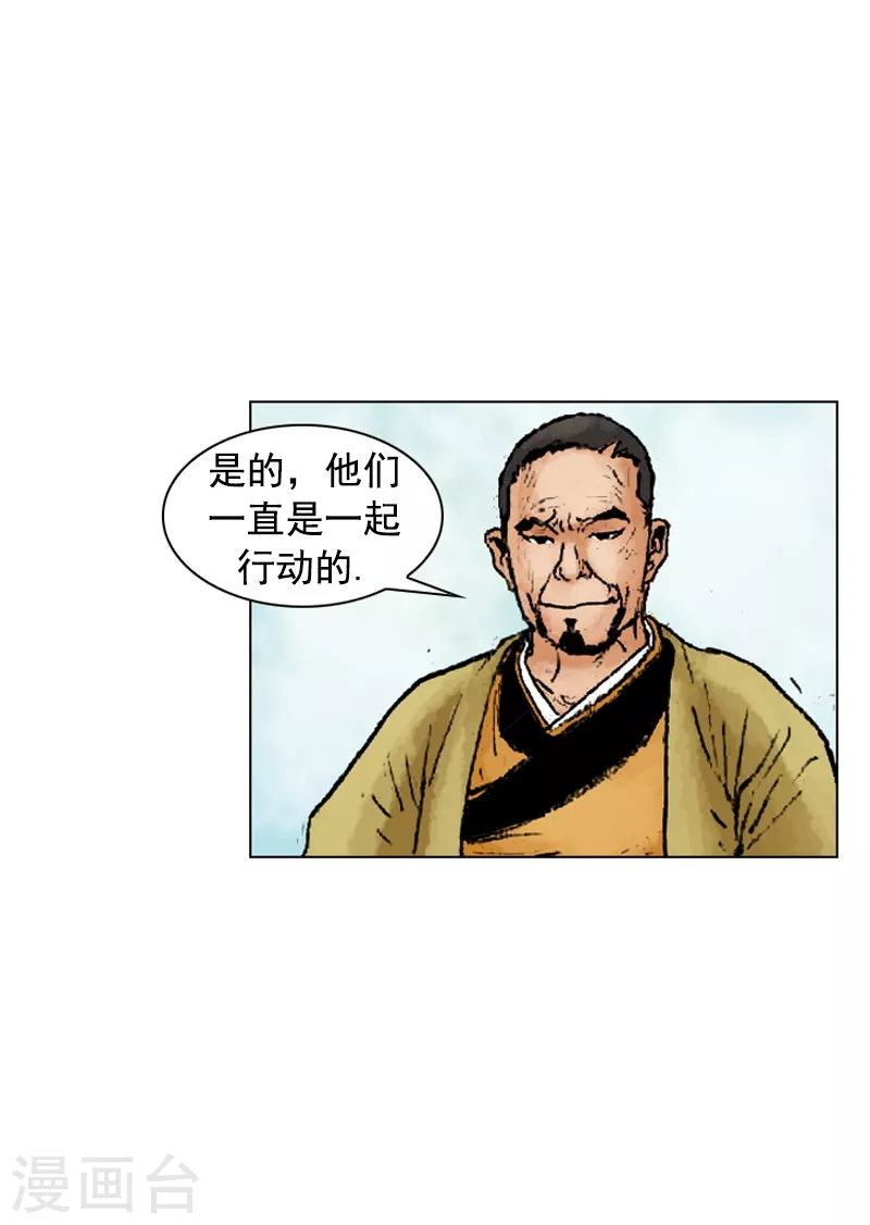 第227话 即将抵达-第230话