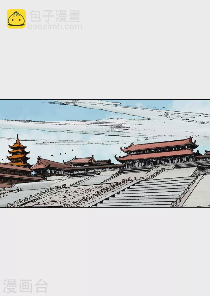 第227话 即将抵达-第230话