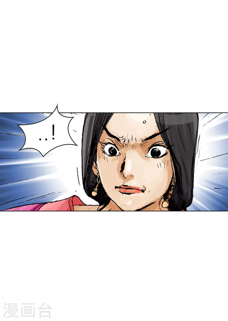 第227话 即将抵达-第230话