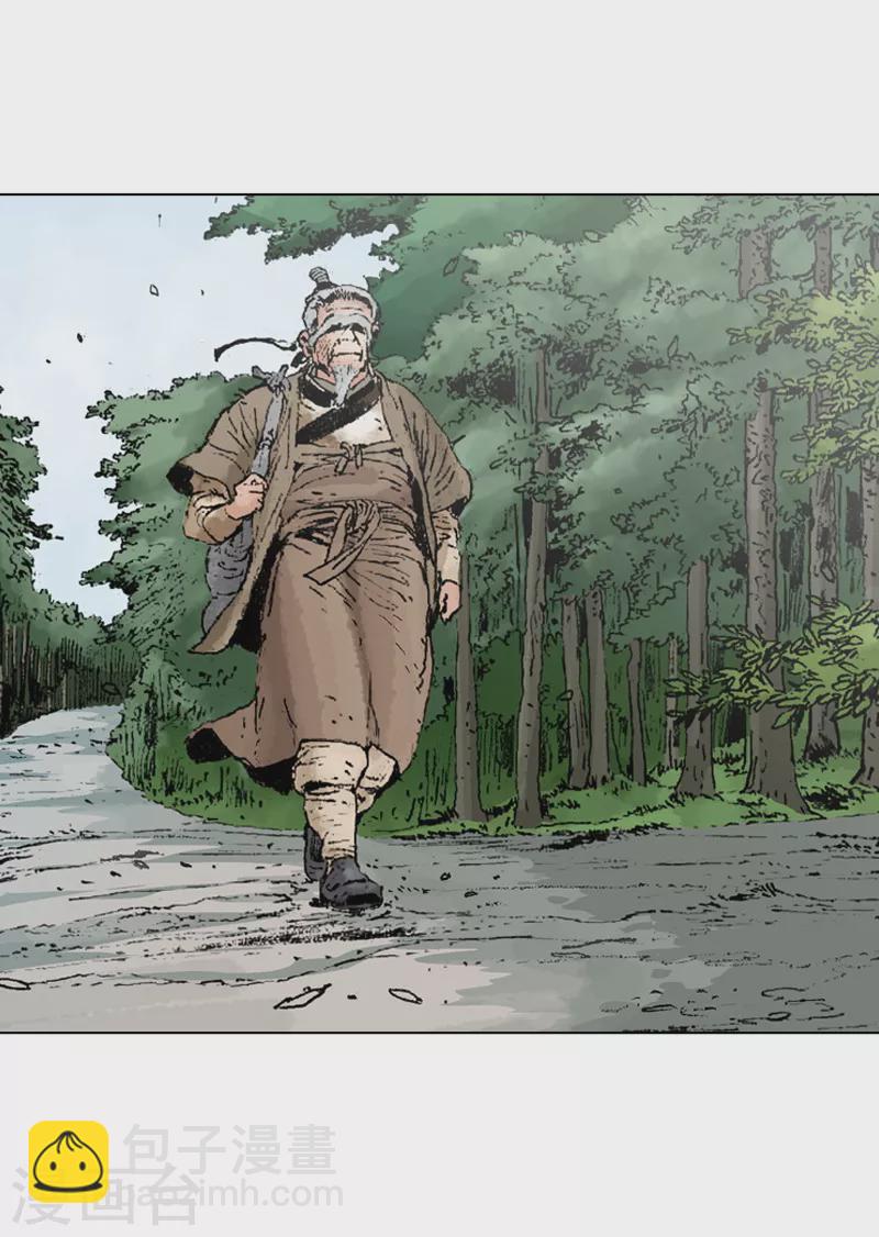 第227话 即将抵达-第230话