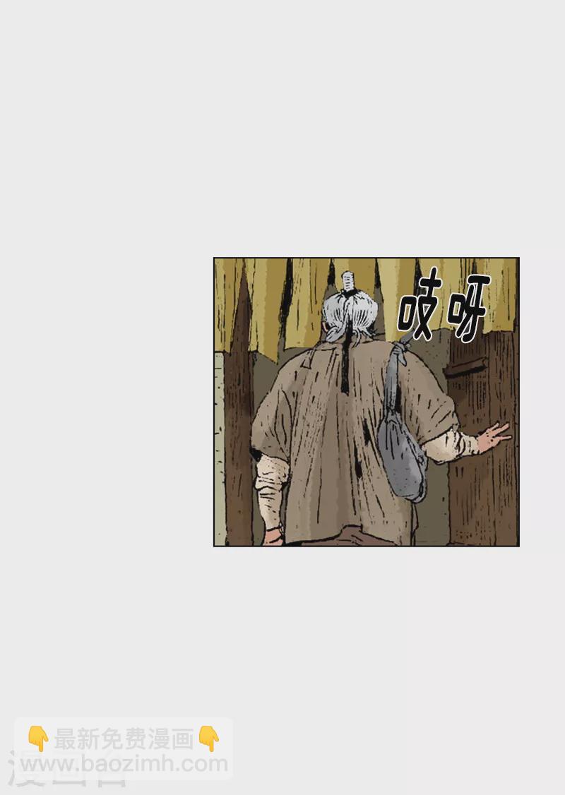 第227话 即将抵达-第230话