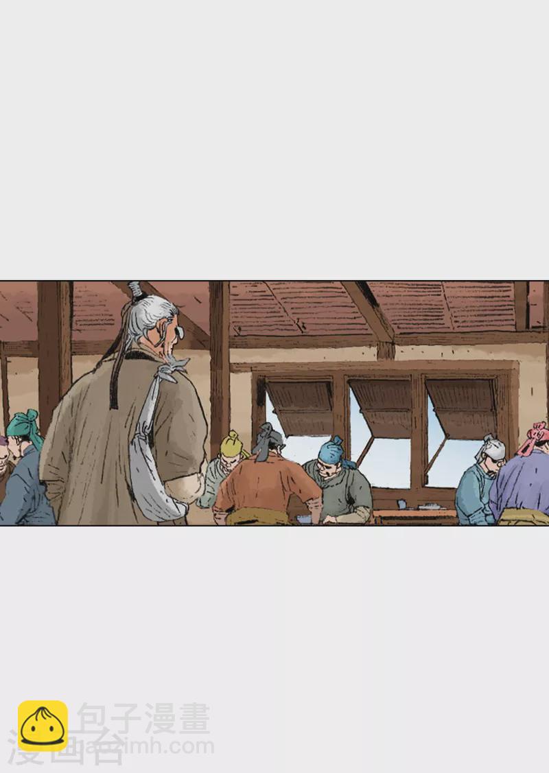 第227话 即将抵达-第230话