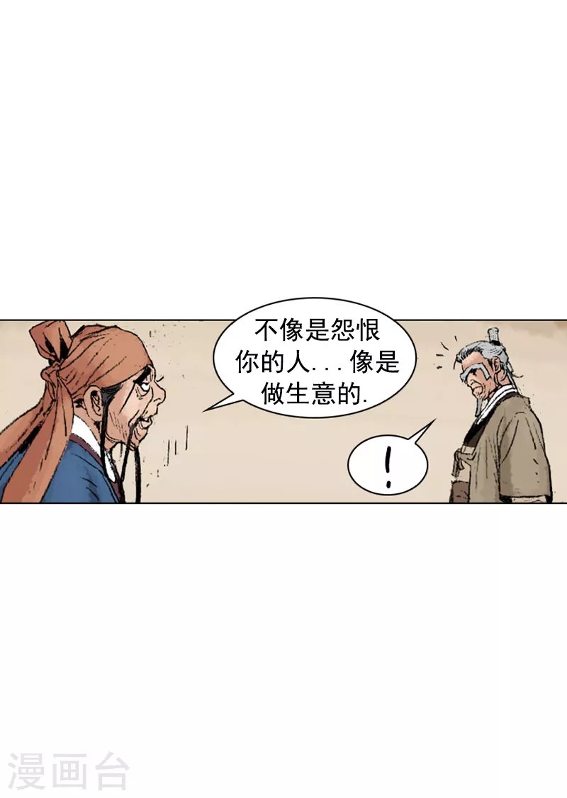 第229话 对决-第232话