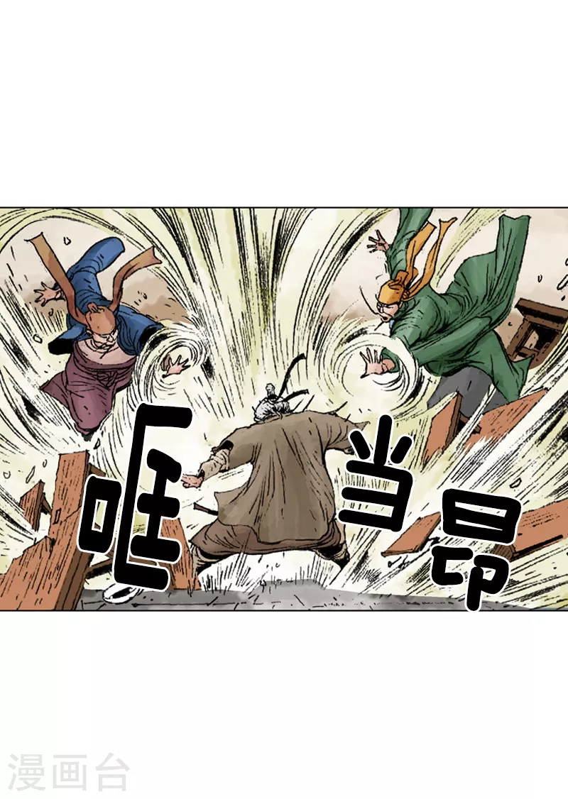 第229话 对决-第232话