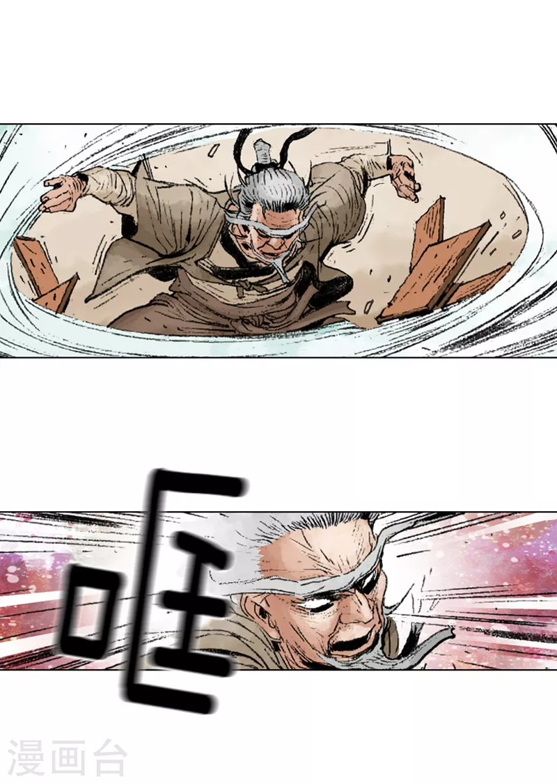 第229话 对决-第232话