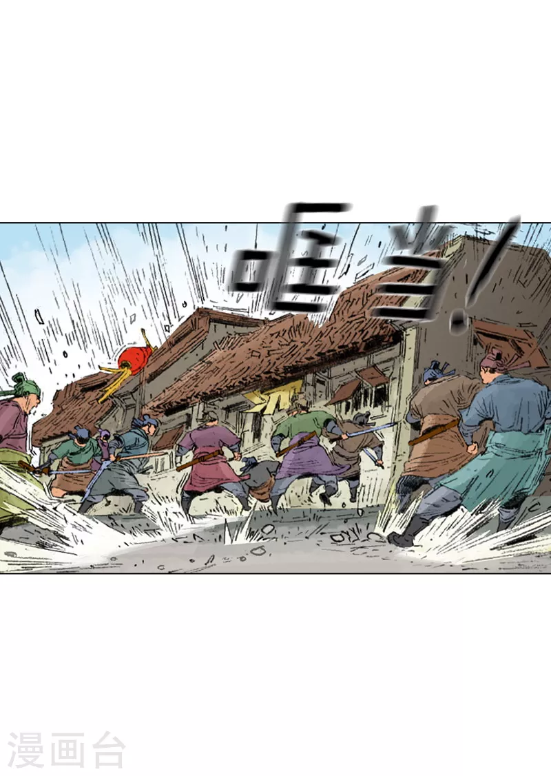 第229话 对决-第232话