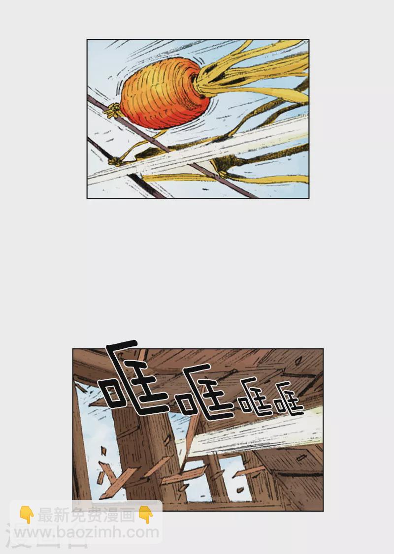 第229话 对决-第232话