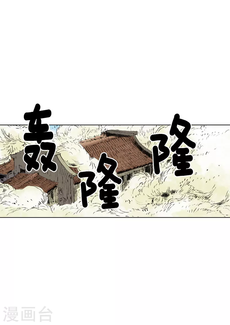 第229话 对决-第232话