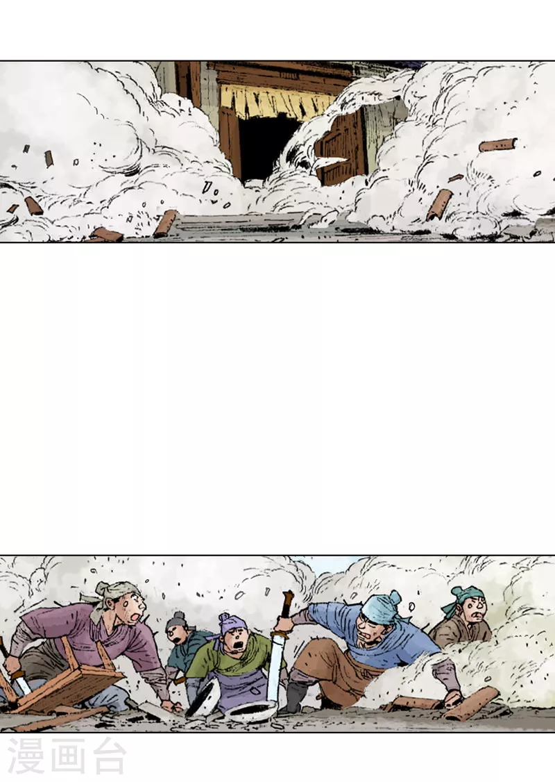 第229话 对决-第232话